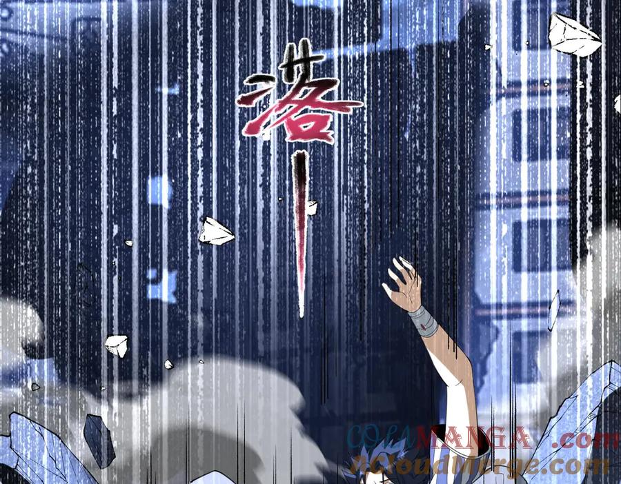 第197页