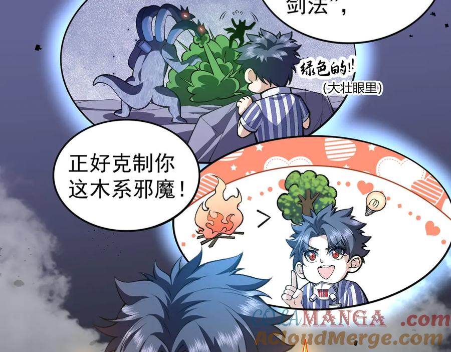 第121页