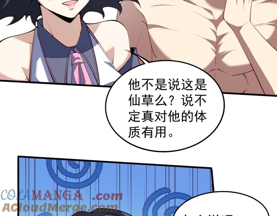第169页
