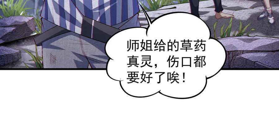 第174页