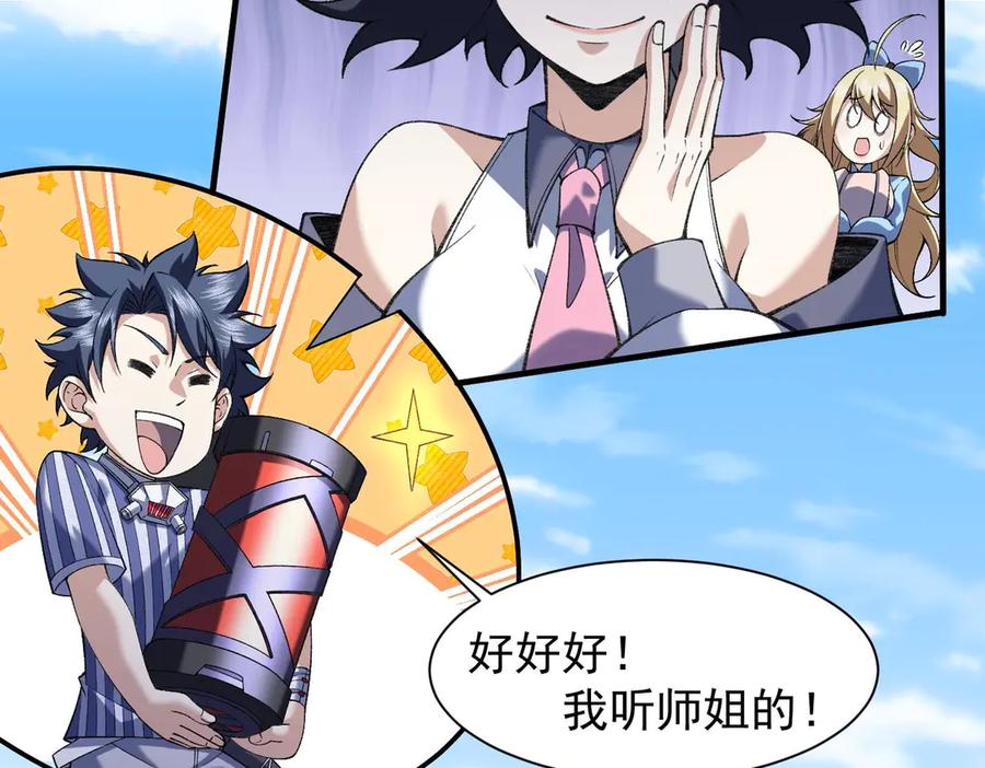 第91页
