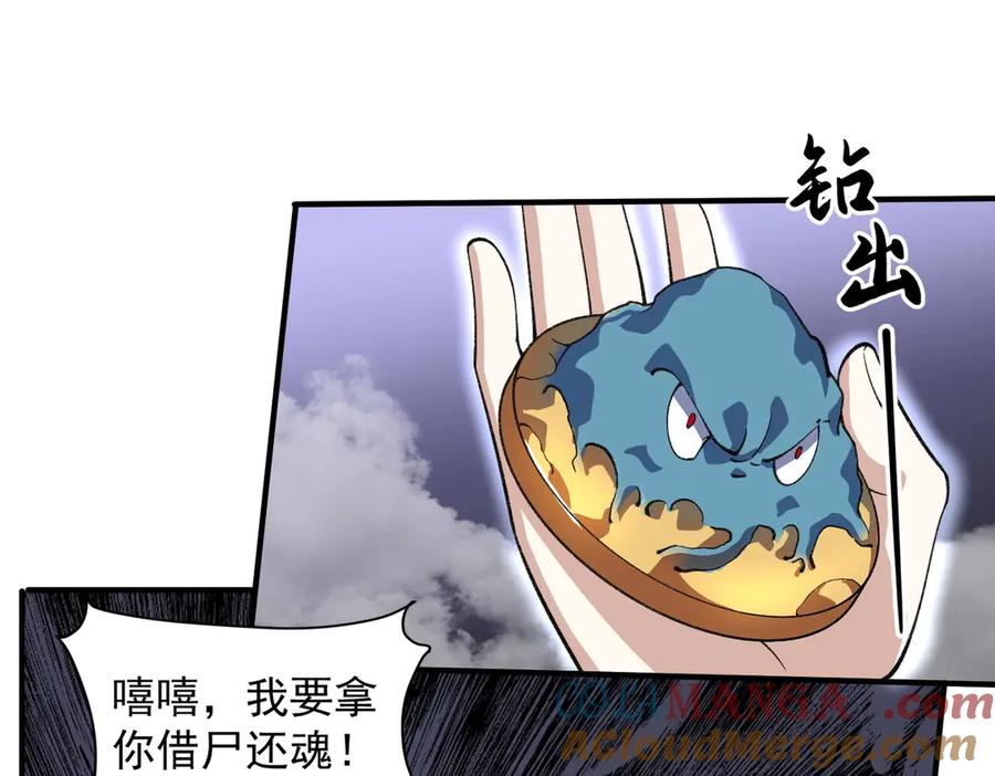 第113页