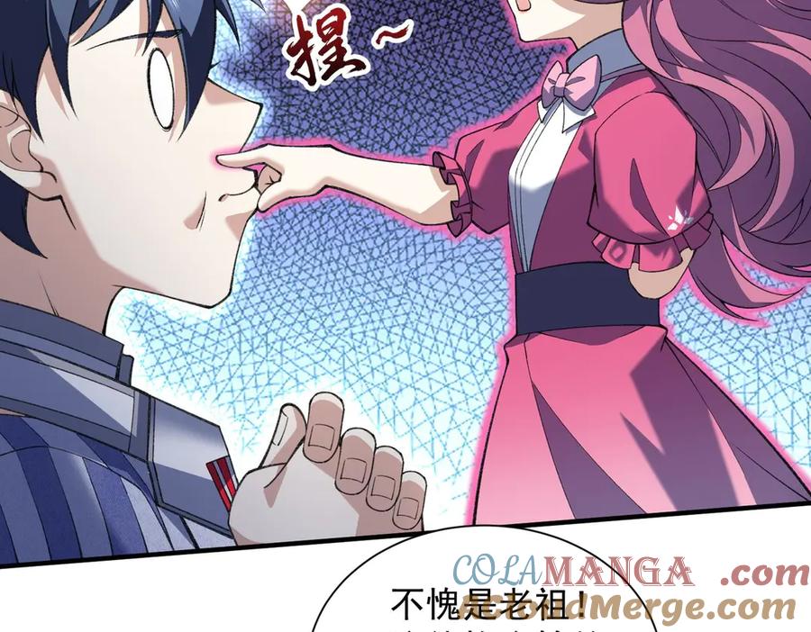 第117页