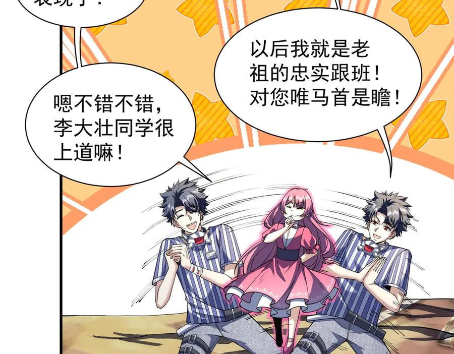 第119页