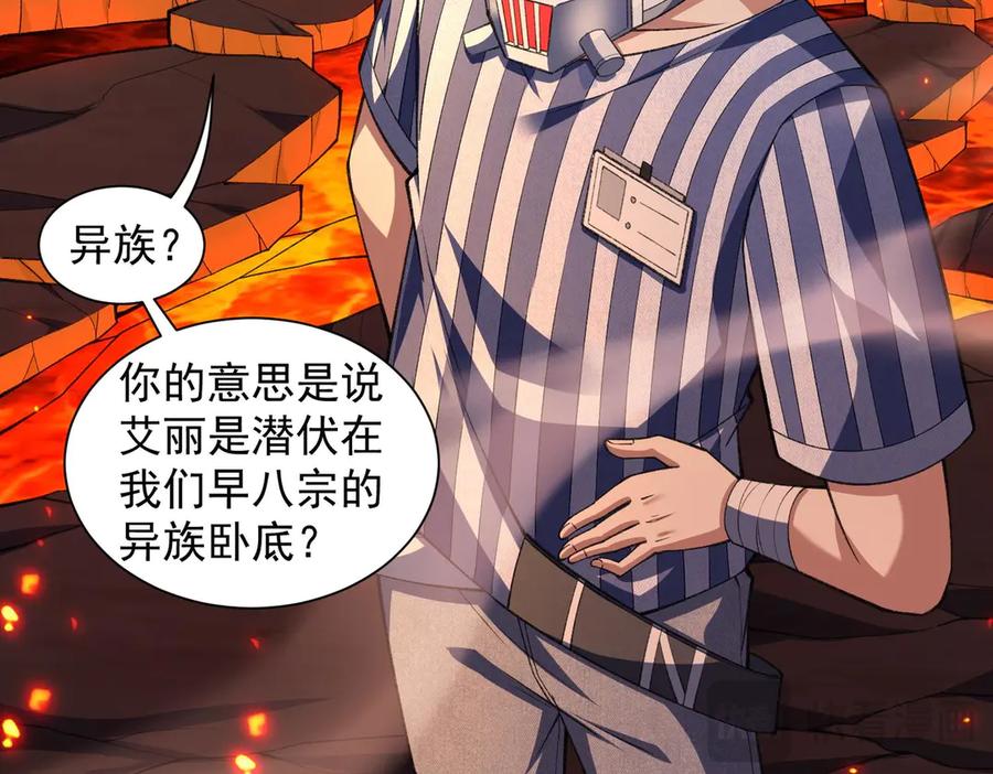第167页