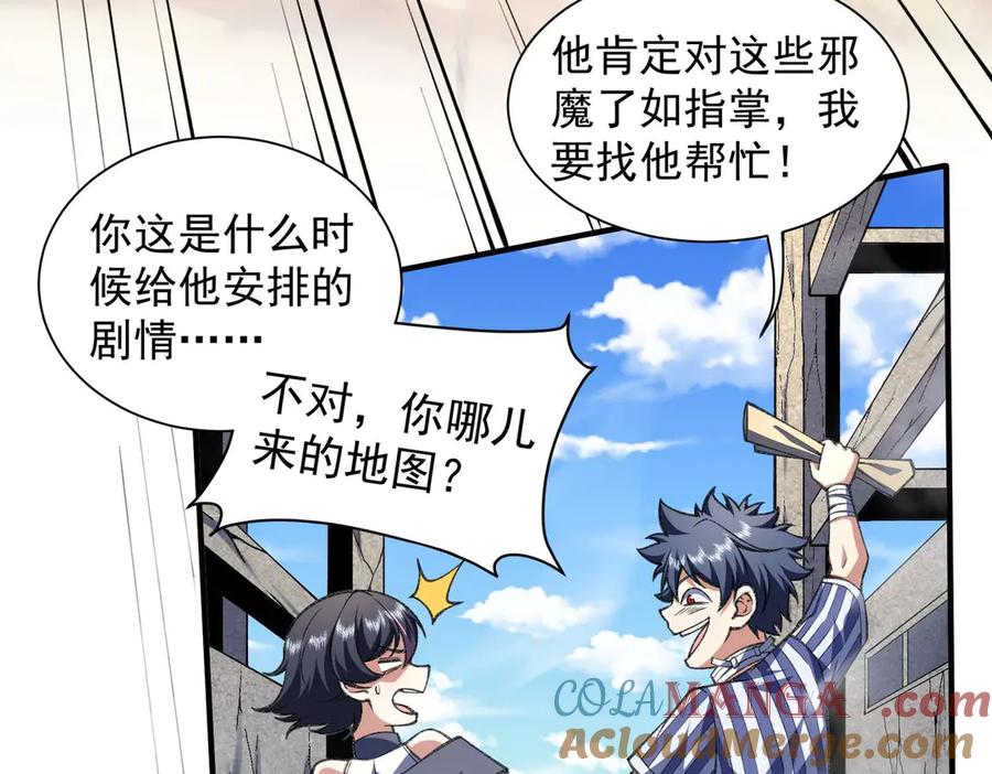 第73页