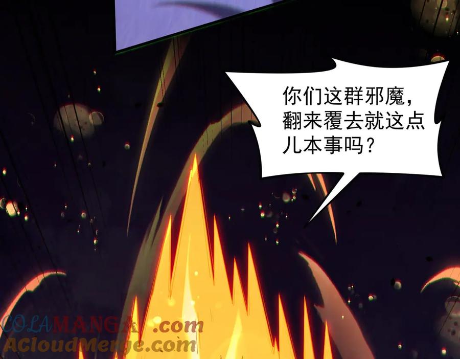 第193页