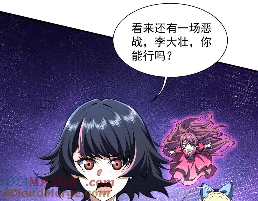 第145页
