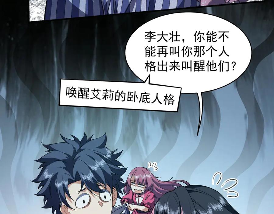 第191页