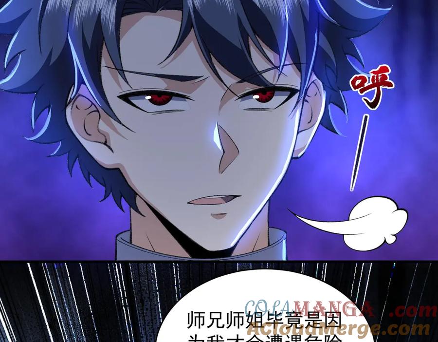 第233页