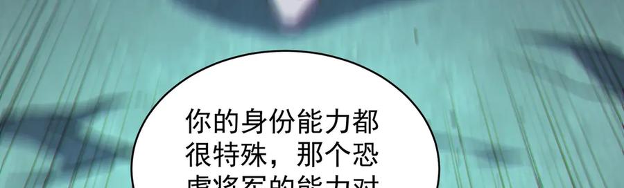第238页