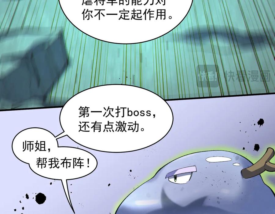第239页