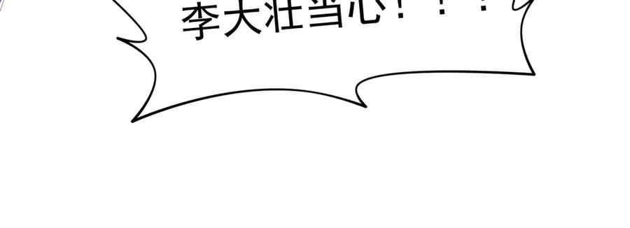 第262页