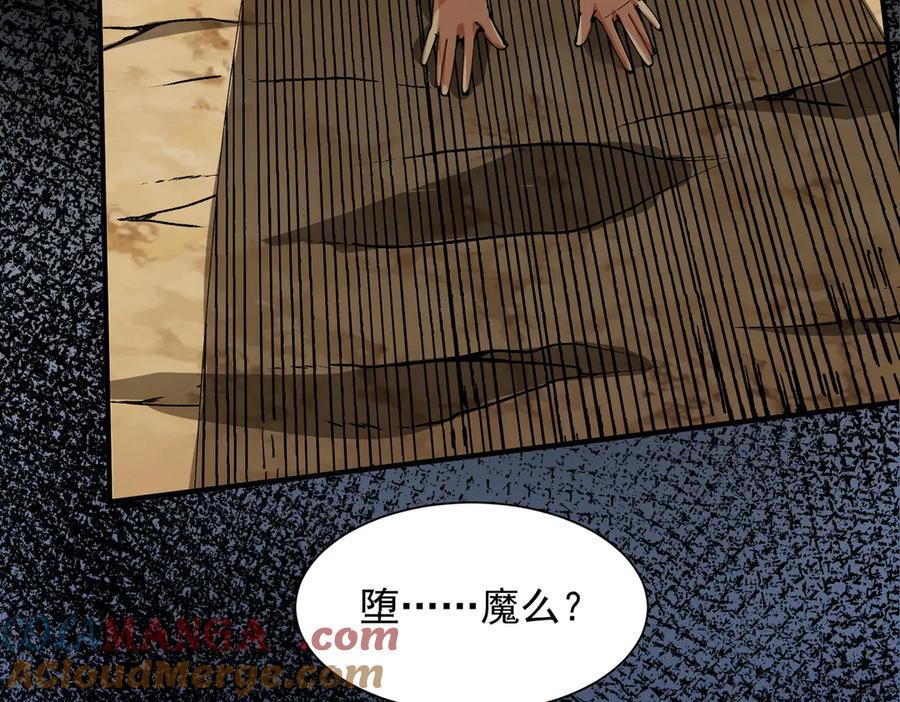 第192页