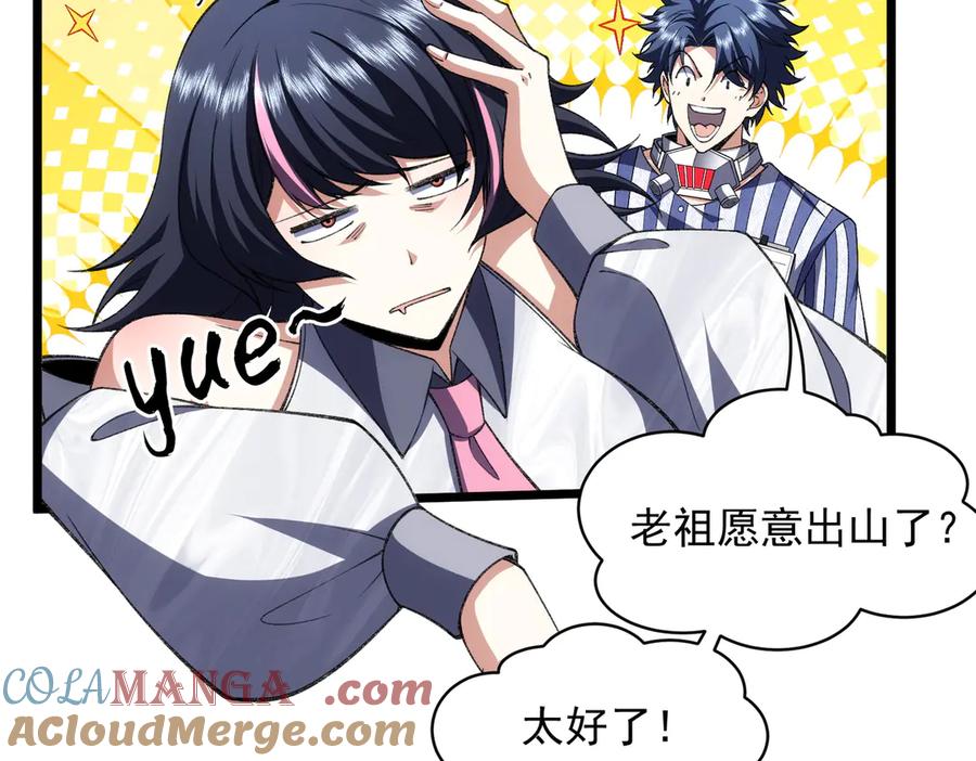 第61页