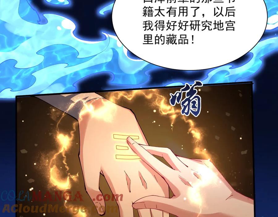 第61页