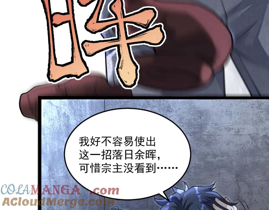 第197页