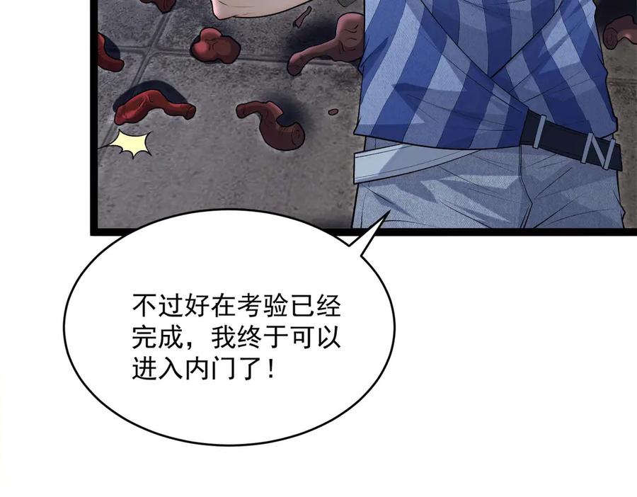 第199页