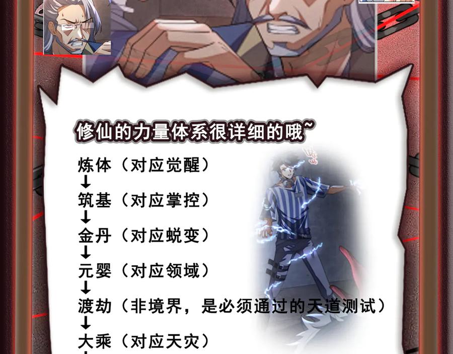 第207页
