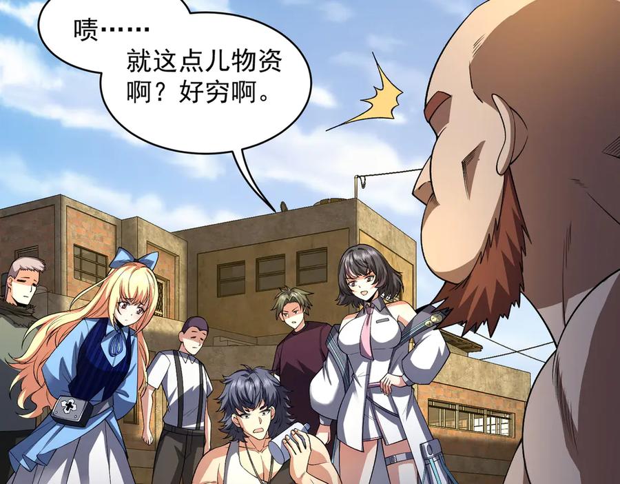 第80页