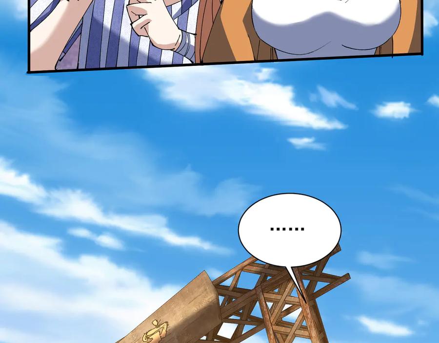 第205页