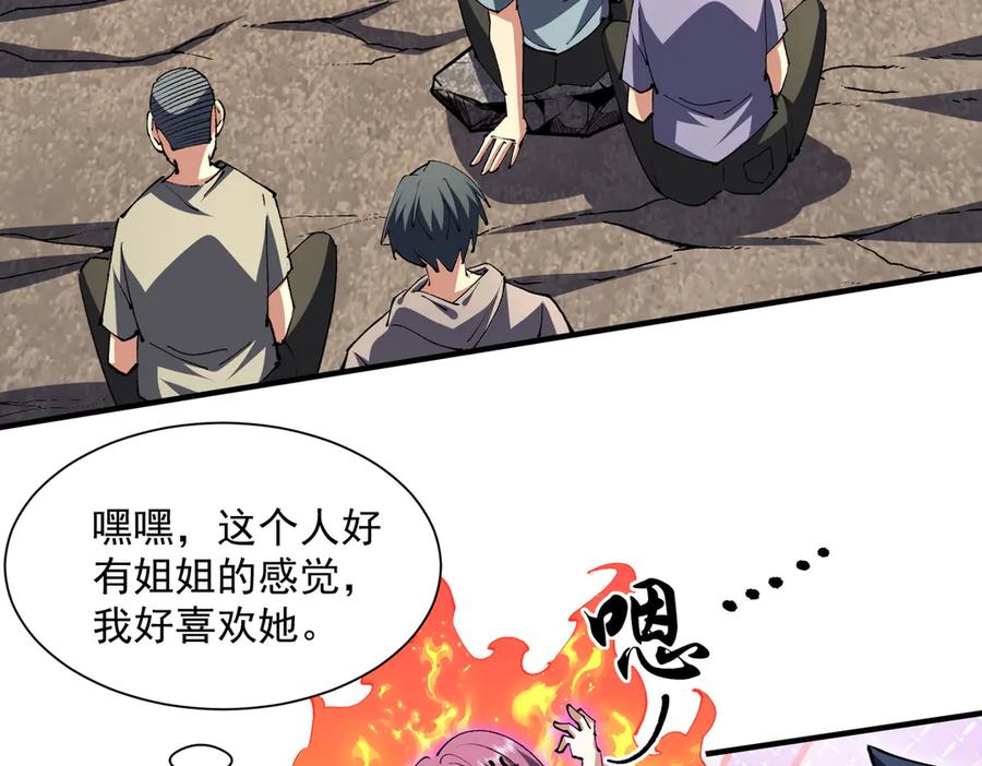 第269页