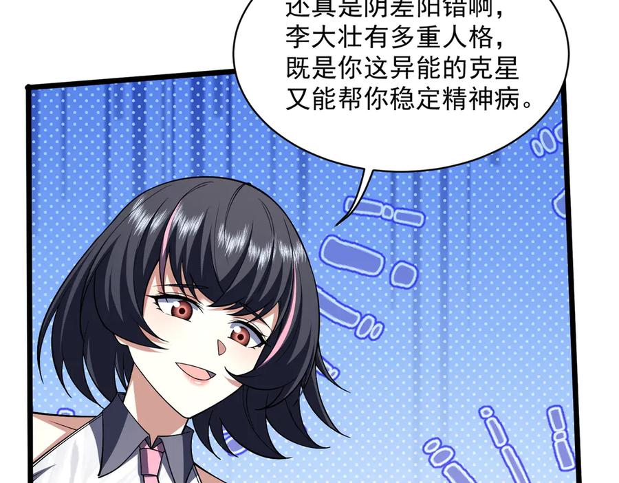 第333页