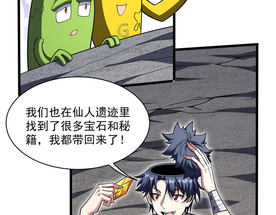 第361页