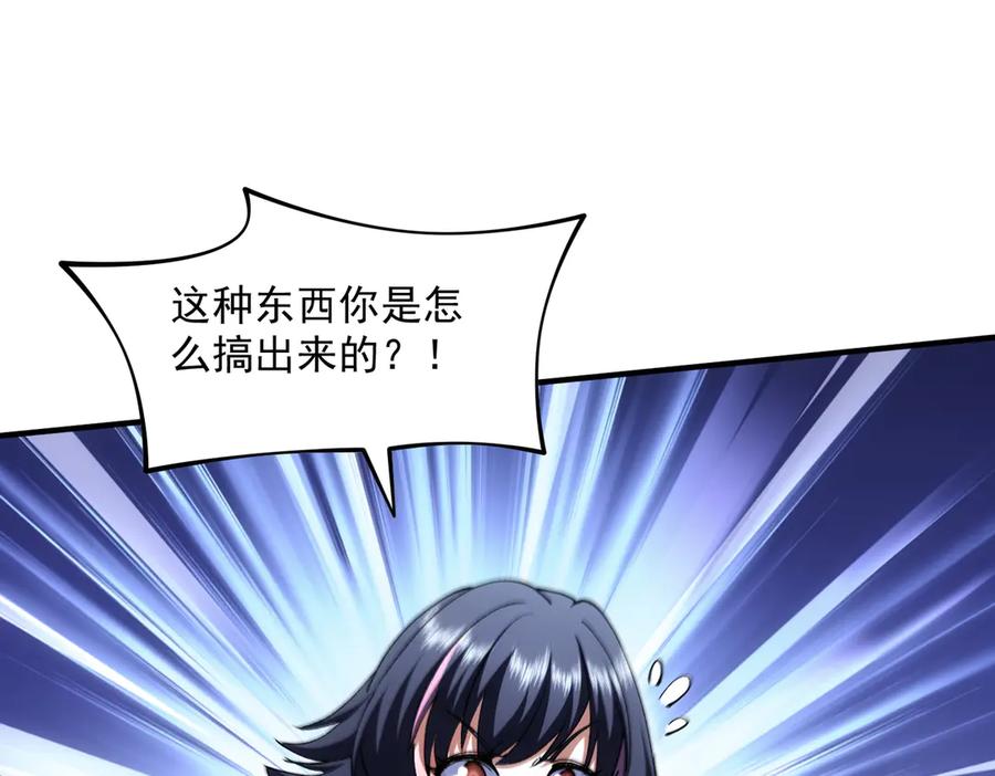 第409页