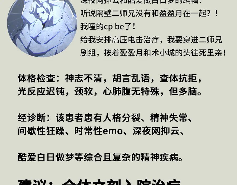 第473页