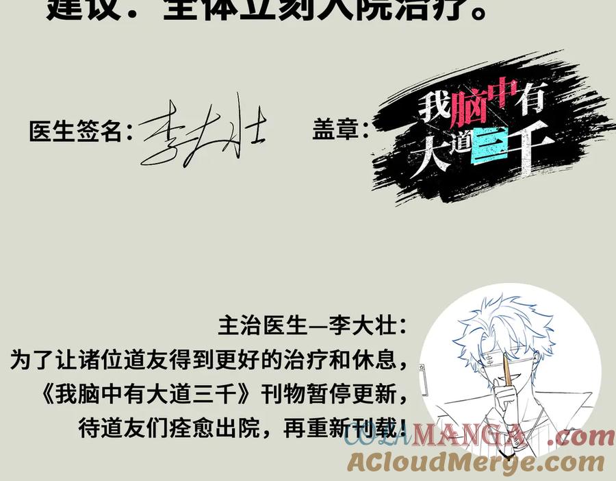 第477页