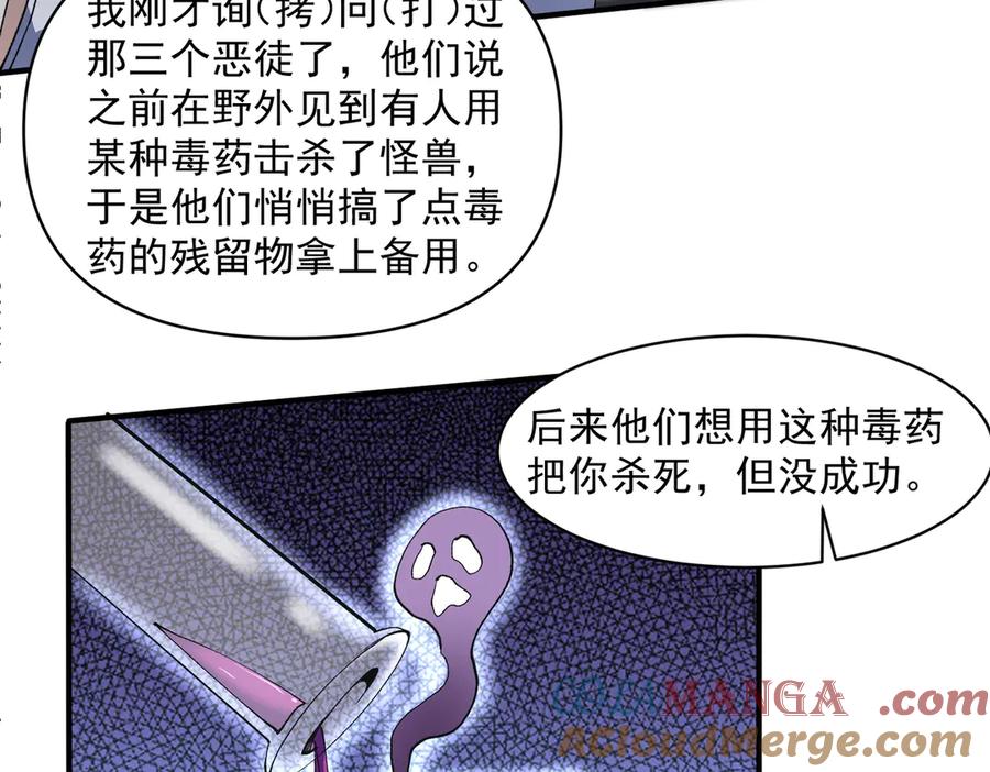 第237页