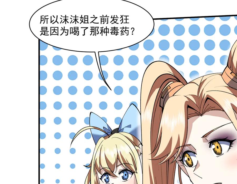 第245页