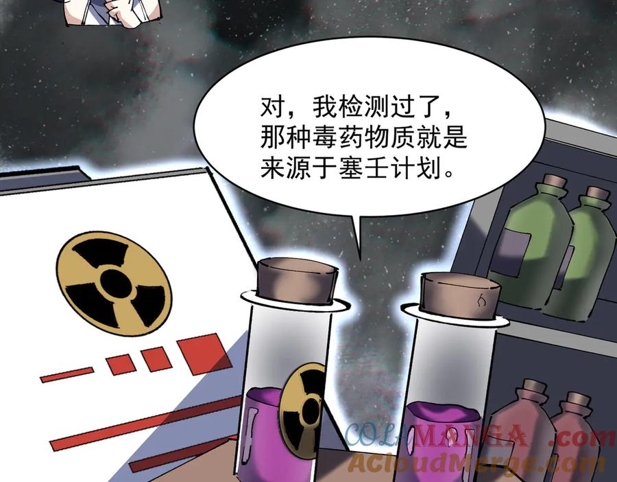 第253页