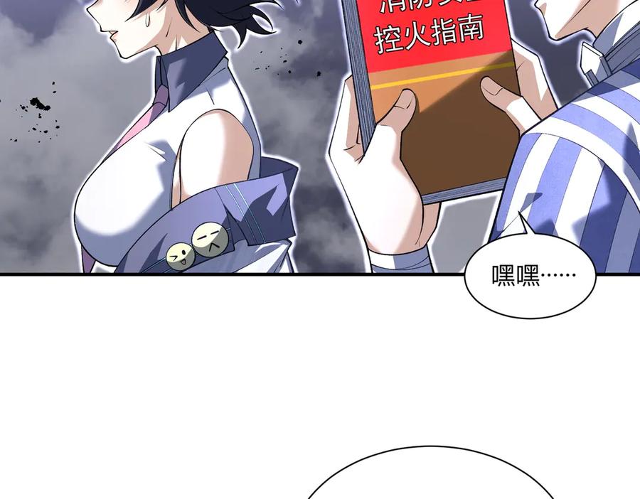 第112页