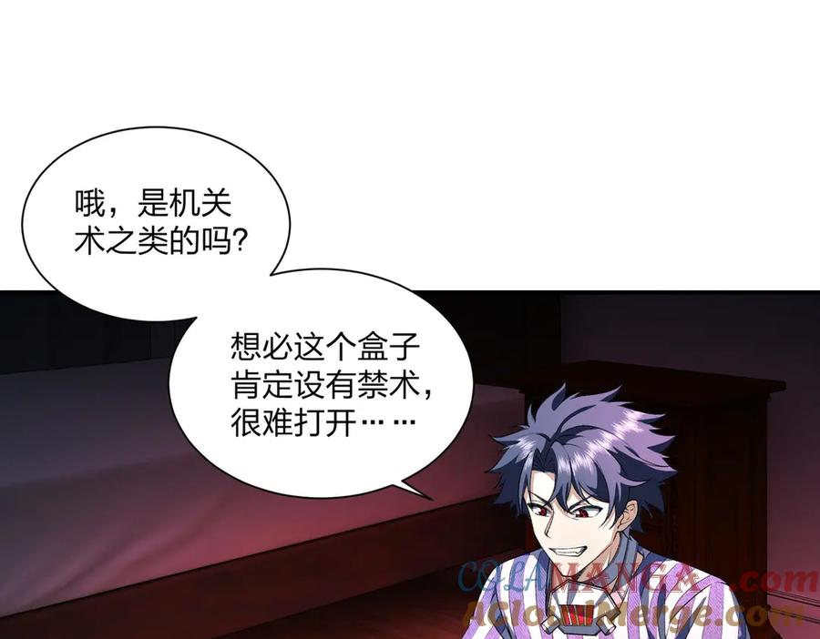 第77页