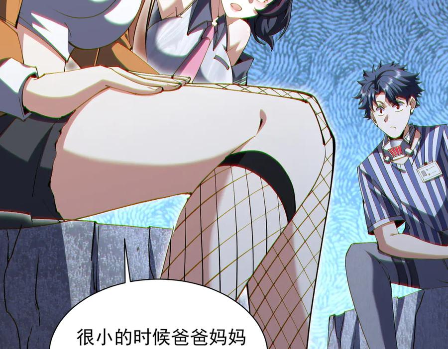 第286页