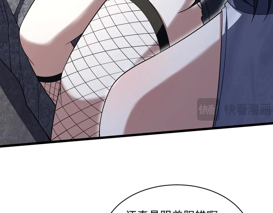 第330页