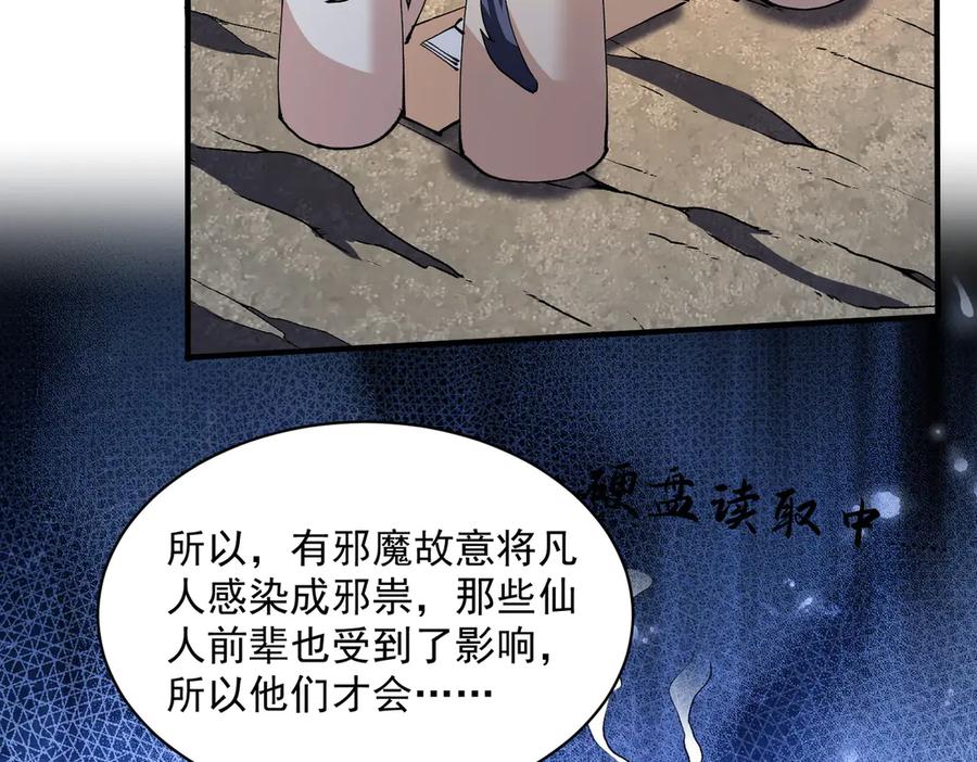 第186页