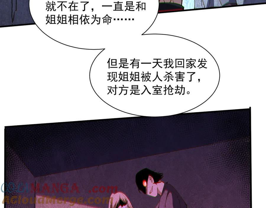 第291页