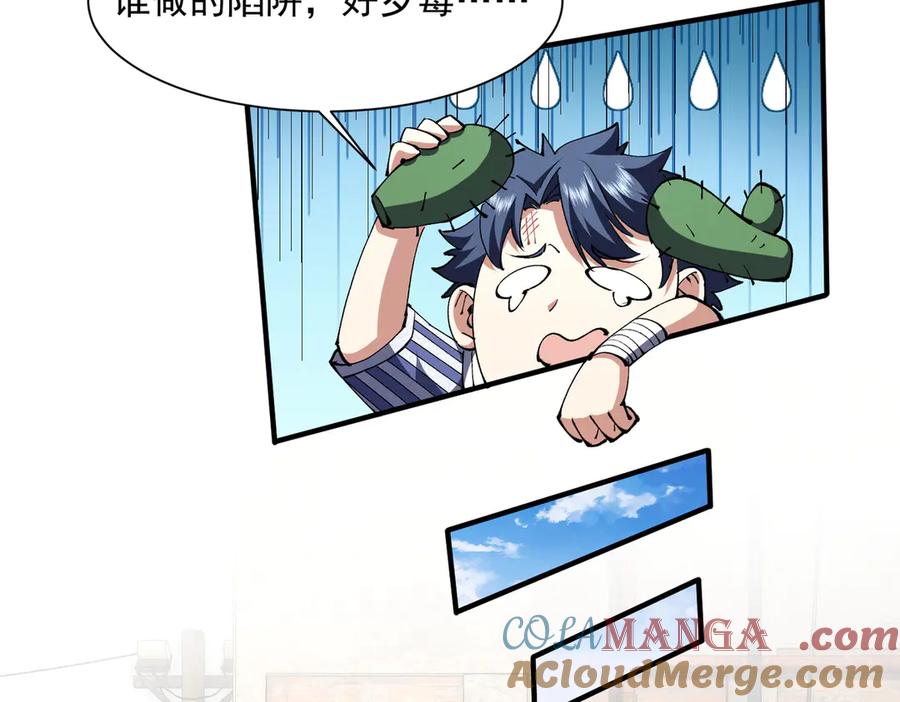 第260页