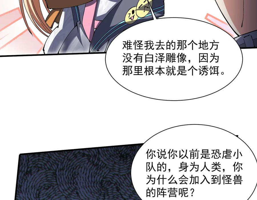 第280页