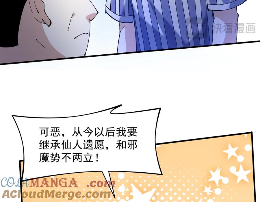 第196页