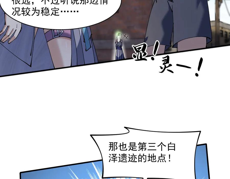 第284页