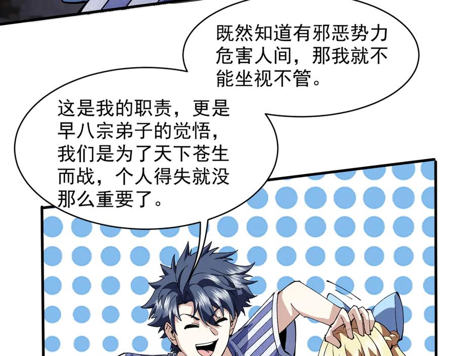 第316页