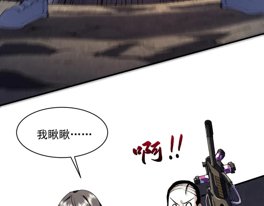 第356页