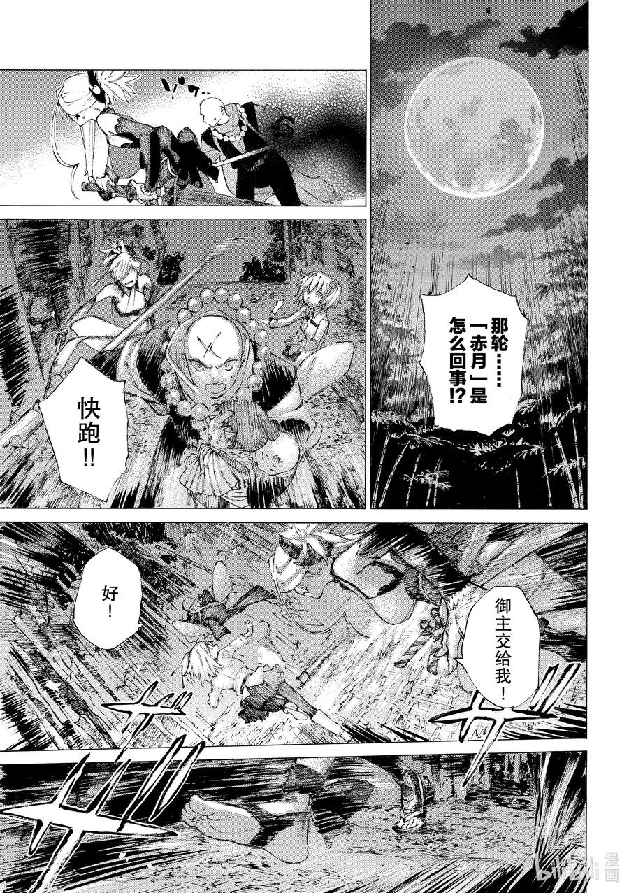第57页