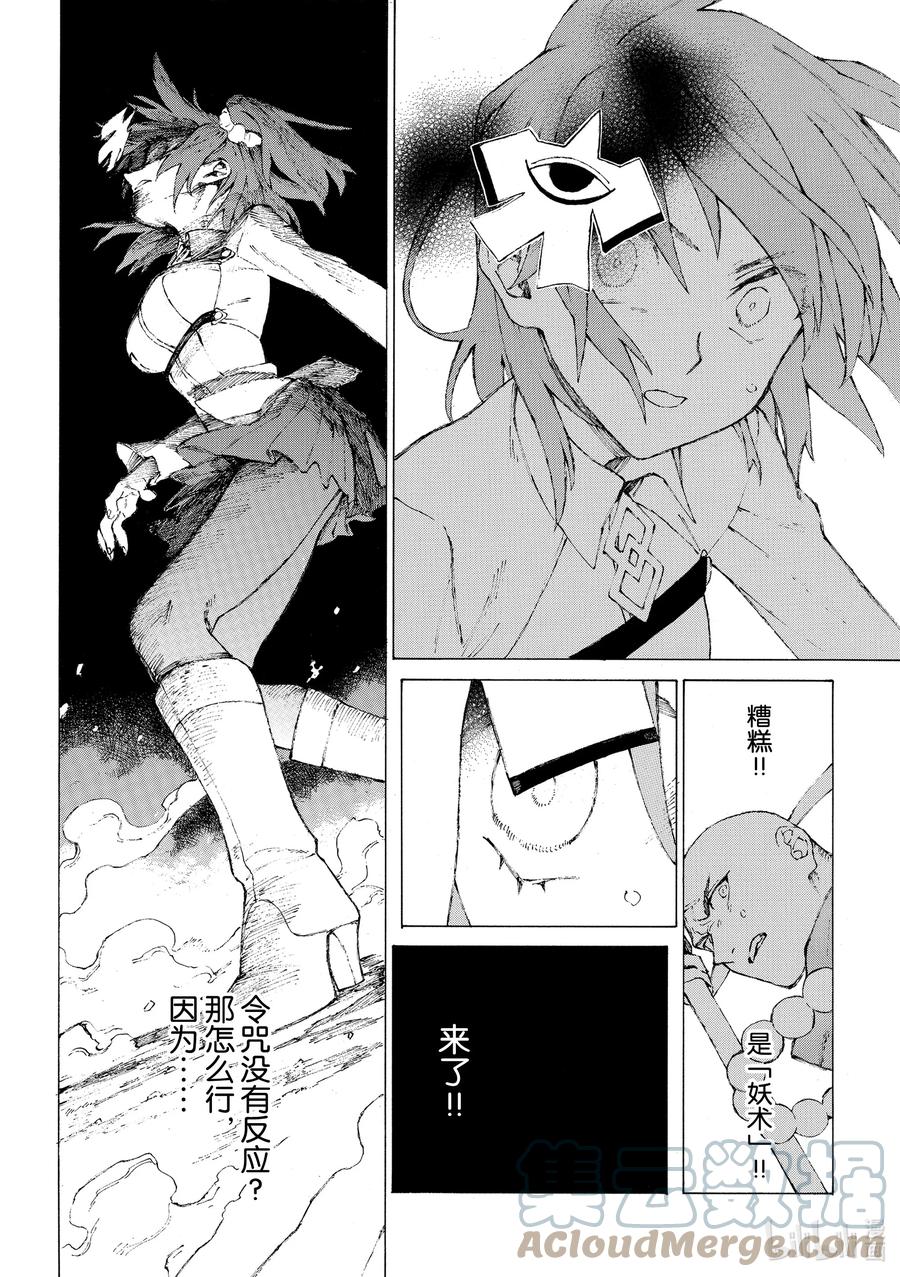 第64页