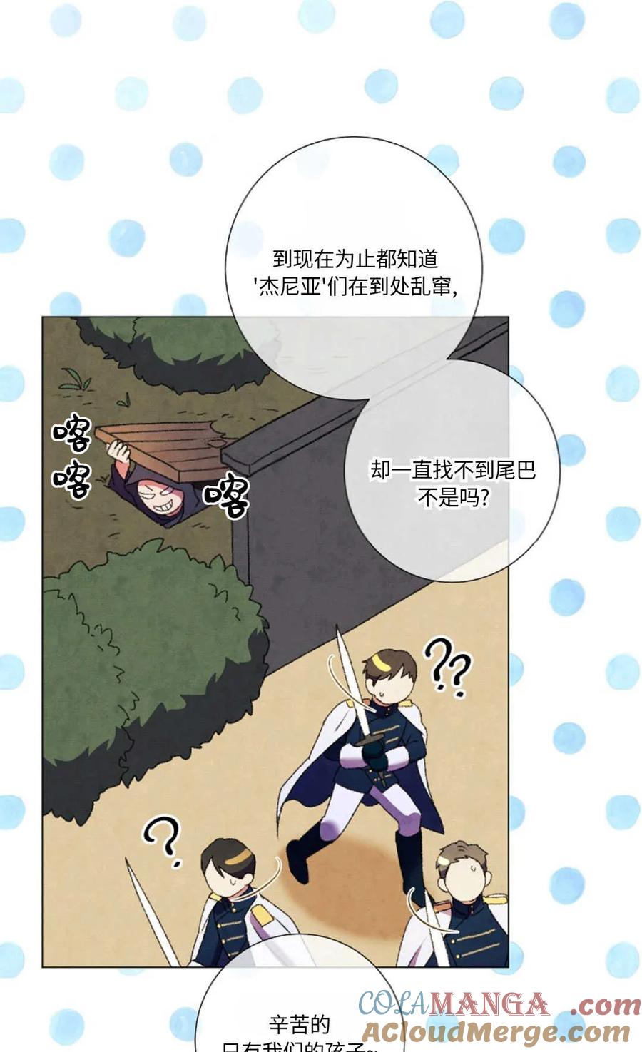 第77页