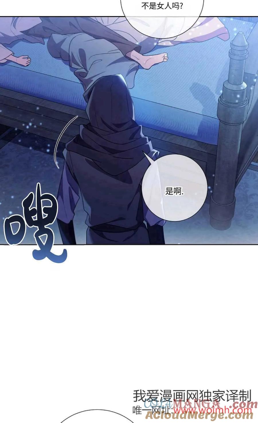 第76页